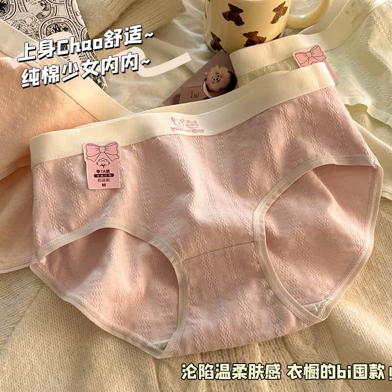 芬腾可安内裤女抗菌裆韩版ins少女士甜美中腰亲肤舒适三角裤密封独立包装 随机色 独立密封包装 10条 XL 105-135斤