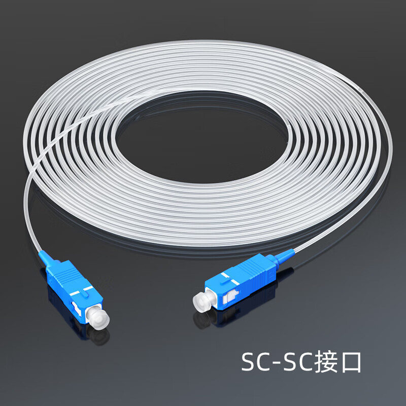 诺可信(Nokoxin)隐形光缆隐形光纤全屋室内光纤跳线SC-SC 透明单模单芯微型光缆光猫延长线无人机 SC-SC 25米