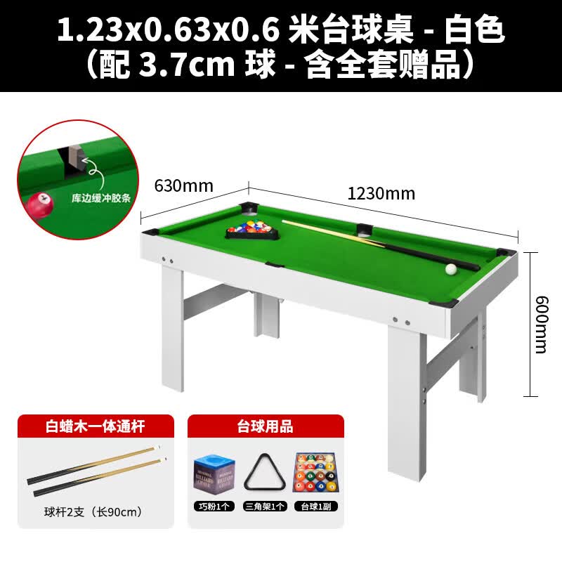 少屿儿童台球桌六洞口家用迷你桌球台带库边胶条小型室内训练桌 3.7cm （配cm球)白色1.b