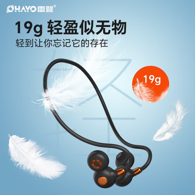 雷登（OHAYO）i10无线运动蓝牙耳机挂耳式防水防汗马拉松专业跑步耳机狂甩不掉开放式气传导不入耳超长续航 橙色【6级防水+360°全景音】