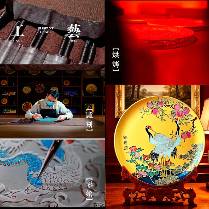 耕玉祝寿贺寿607080百岁大寿送长辈爷爷奶奶父母老人退休荣休松鹤延年 鹤寿图晶雕手绘盘-定制专用