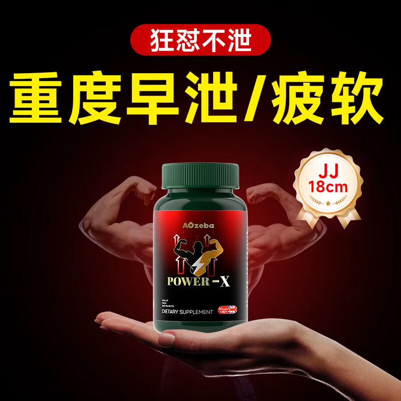 Aozeba��ר��������й�����Ժ������޸��������ֶ��η���Ӫ��غͪ�� 34.91Ԫ