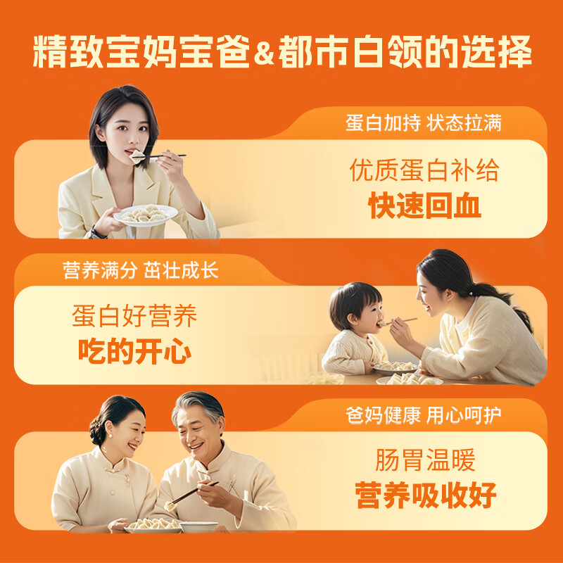 饺好运海胆水饺鲅鱼海参虾仁三鲜饺子蟹黄荠菜磷虾小龙虾早餐速冻食品 【新品】蟹黄水饺+海胆水饺