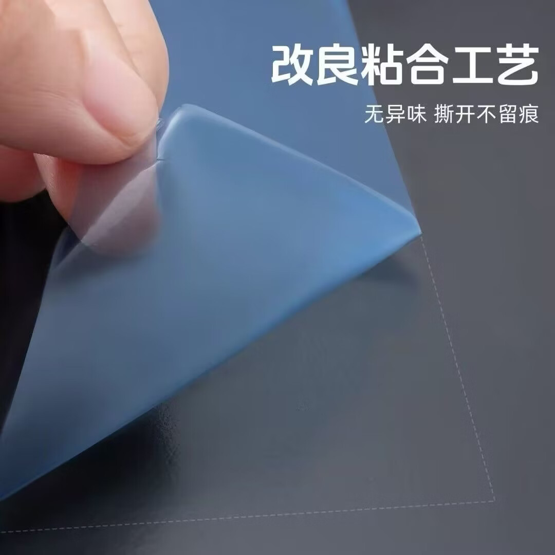 一次性隔离膜隔污膜外出旅行酒店马桶桌面不留胶断点式蓝膜保护膜 360贴