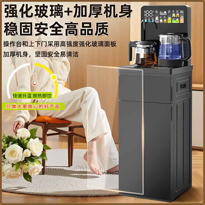 MI 小米椒智能茶吧机【底部上水】家用客厅高端智能立式下置水桶茶吧饮水机语音触控即热制冰办公室【次日达 黑色尊享【自涌泉语音防溢水】 即热制冷型 冰温热