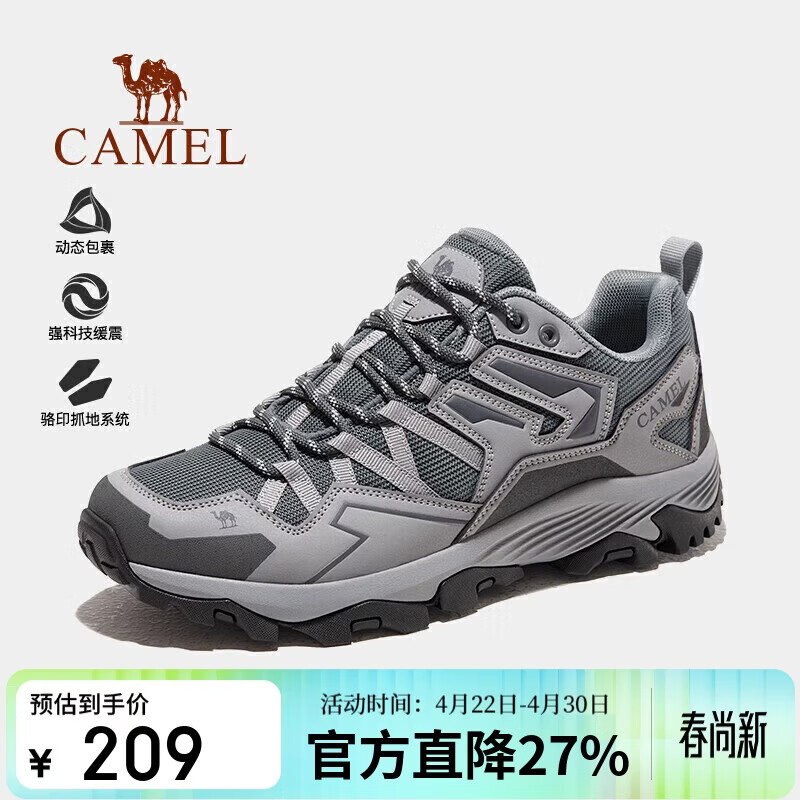 骆驼（CAMEL）王俊凯同款-昆仑山 登山鞋防泼水防滑徒步鞋男女户外运动爬山鞋42