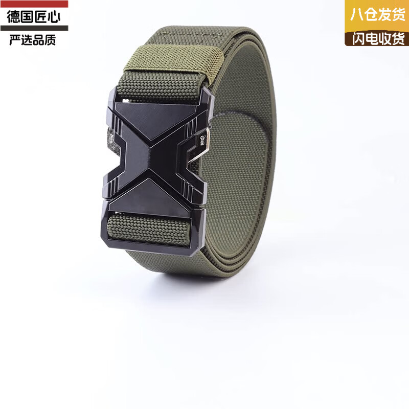 VLEO德国进口品牌快拆插扣尼龙皮带男士松紧弹力战术工装牛仔裤带户外 塑料扣卡其色 不弹带身 130cm