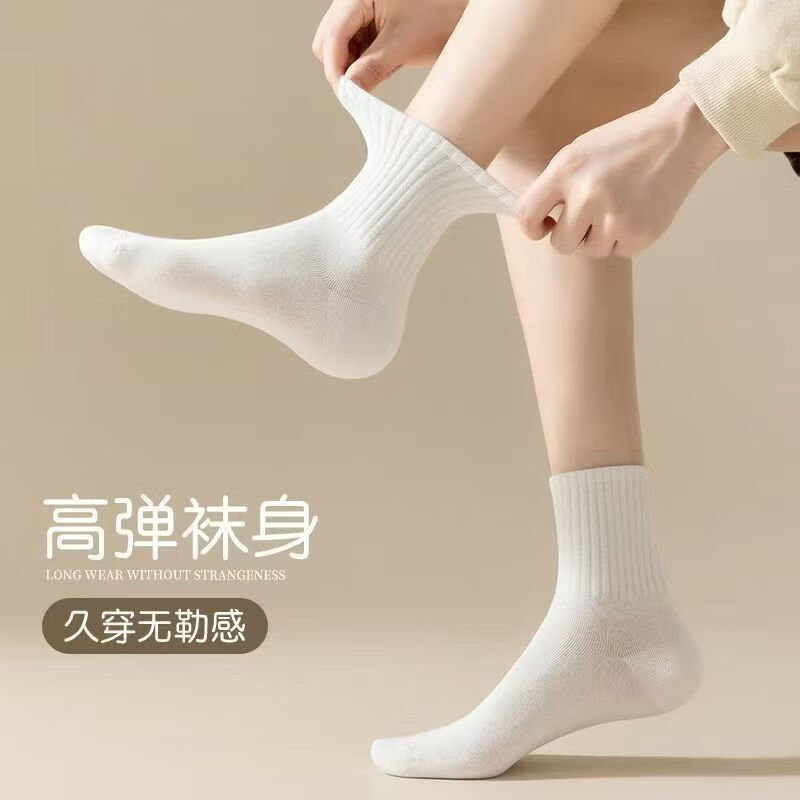 雅鹿10A抗菌袜子男女四季春秋中长短筒袜防臭吸汗透气纯色运动休闲袜 每双仅1元】10黑+5白+5灰【共20双】 均码 雅鹿 10A抑菌/高弹透气/抗起球