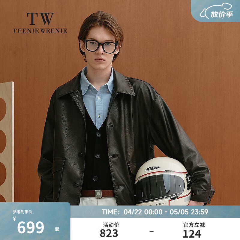 Teenie Weenie小熊男装秋冬新款夹克男美式潮流简约复古机车风宽松翻领PU皮夹克 棕色 L