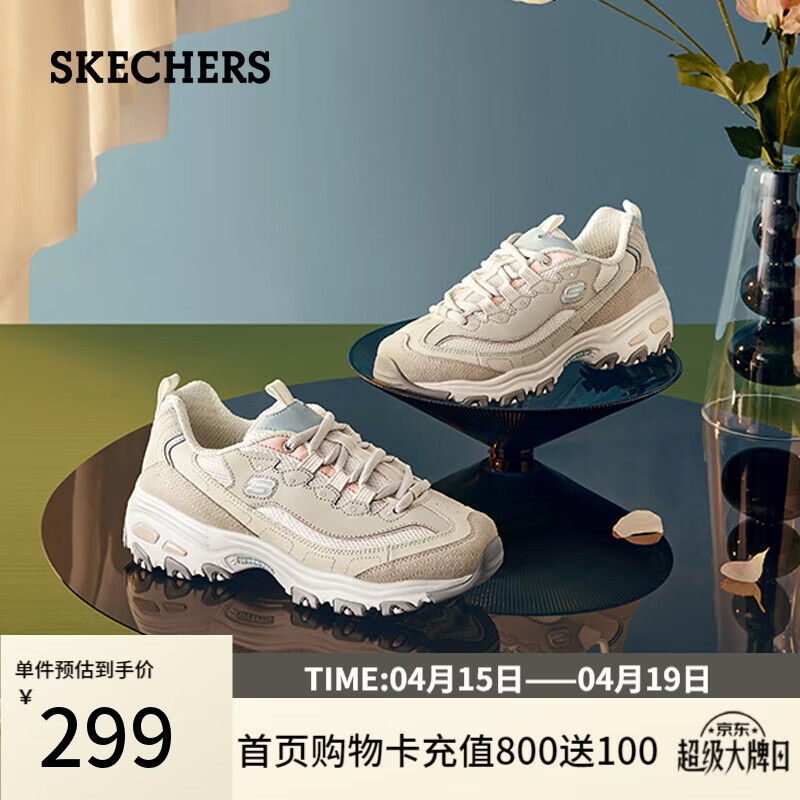斯凯奇（Skechers）奶茶熊女鞋春厚底老爹鞋软底百搭熊猫鞋休闲运动鞋149238 37