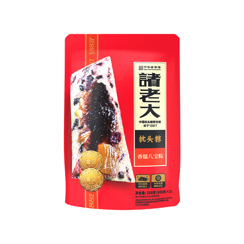 诸老大粽子香糯八宝粽100g*2只嘉兴特产甜粽真空速食快手早餐粽子