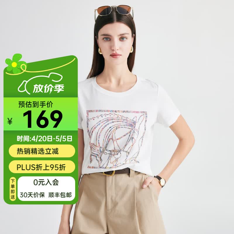 帕罗（PALUOPO）短袖印花t恤上衣女夏桑蚕丝韩版正肩半袖莫代尔圆领百搭打底衫 白色 马头 L (165/88A)