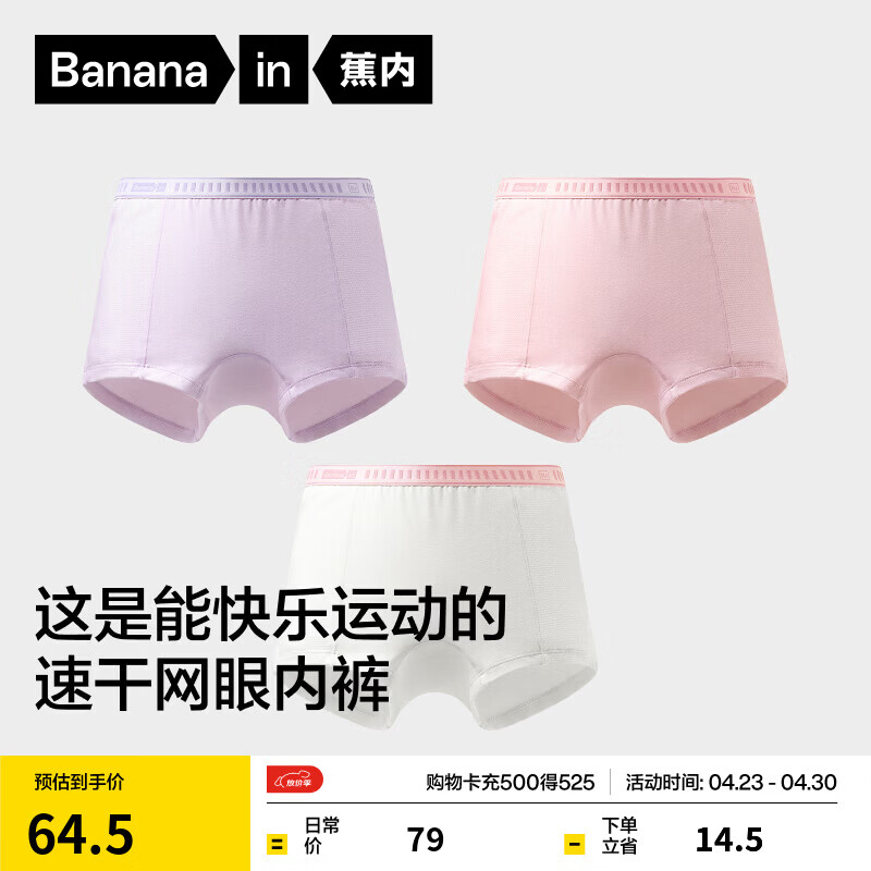 ���� С����501Dry ��ͯ�ڿ� 3�� Ůƽ�� ������+ˮ����+ů�� 140 39.5Ԫ