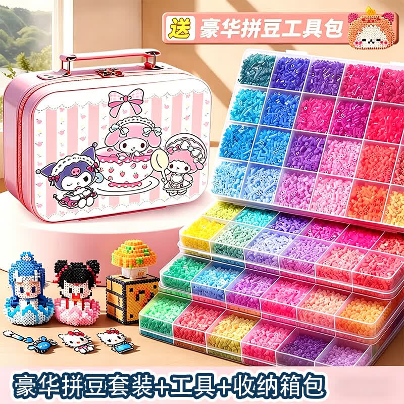 冠巢拼豆豆手工diy套装72色儿童玩具女孩14岁新年礼物3d立体工具包