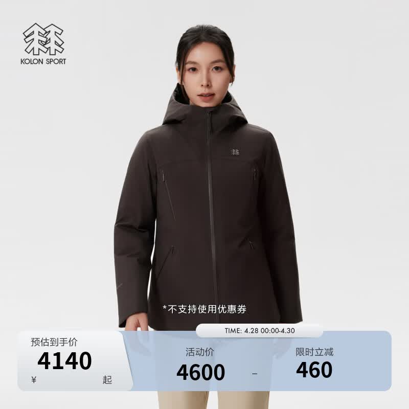KOLON SPORT/可隆中量羽绒服 女士户外GTX ROCK DOWN防水鹅绒夹克 LKDJ5WN122-DN 深棕色 M 165/88A