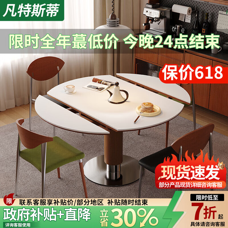 凡特斯蒂岩板餐桌椅组合复古风小户型家用可伸缩实木折叠可变圆桌吃饭桌子 单餐桌 120cm *120cm*75cm