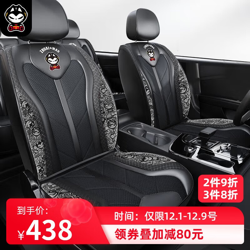 查京东座垫往期价格App|座垫价格历史