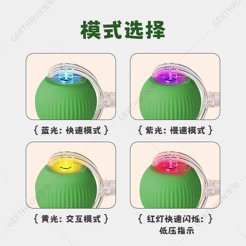 GERTHRON德国高端猫咪玩具自嗨解闷神器自动逗猫球智能棒消耗体力突突球球 升级2.0-绿色长绳款【动力加强 自动跳跃】 多模式【智能避障款】长续航/快充/自动唤醒