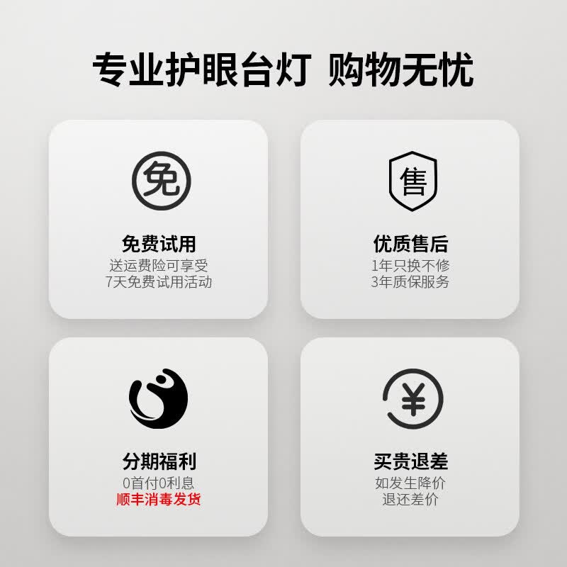 dpdupi德普护眼台灯国AA级智能学生学习书架书桌阅读全光谱防眩光护视力 48CM 小白全光谱护眼灯 台座款