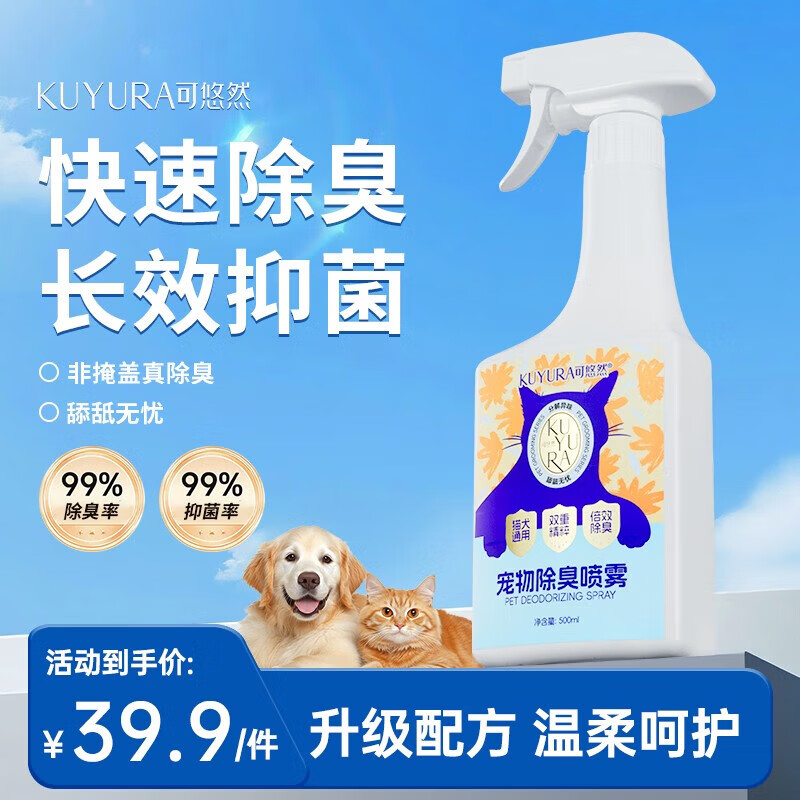 ����Ȼ �����־��������� �Ҿӳ�ζ è��ͨ�� ���µ�������� 500ML* 1 26.9Ԫ
