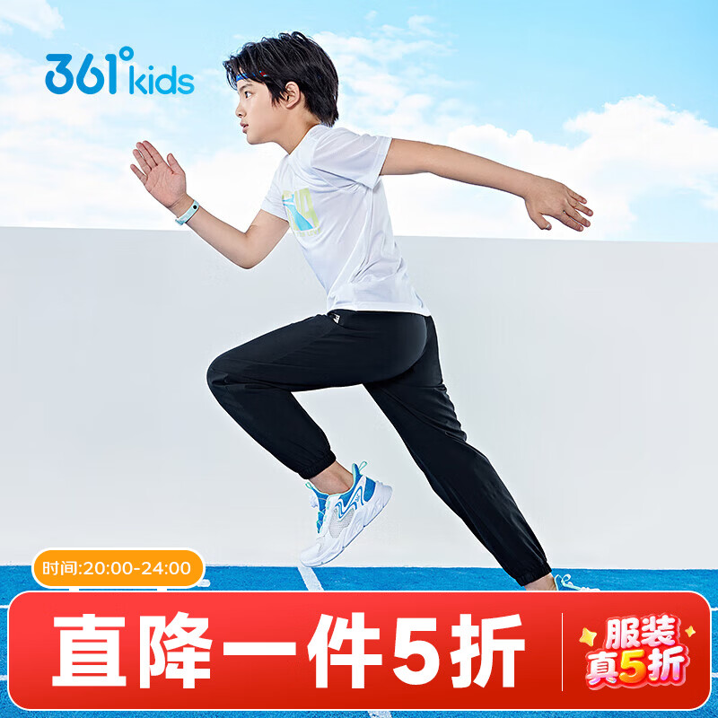 361°童装男女童梭织长裤夏季中大童运动速干裤3-12岁儿童防蚊裤 【梭织】经典黑 150