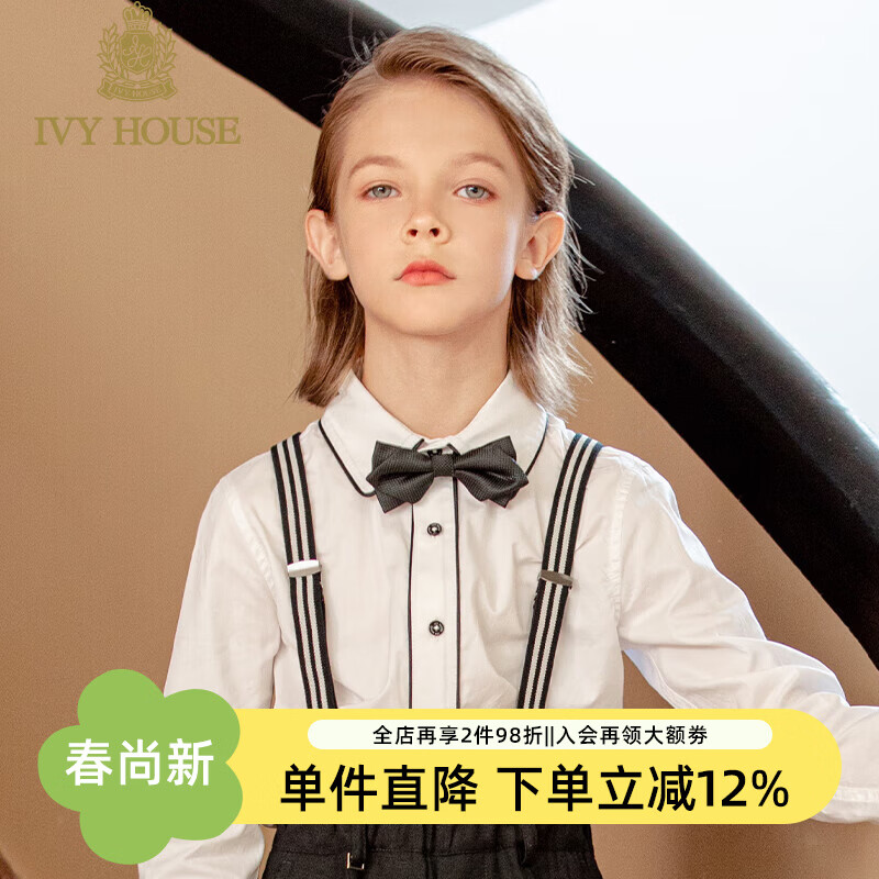IVY HOUSE常春藤童装儿童男童西装领结配饰黑色经典简约复古英伦风绅士百搭 黑色