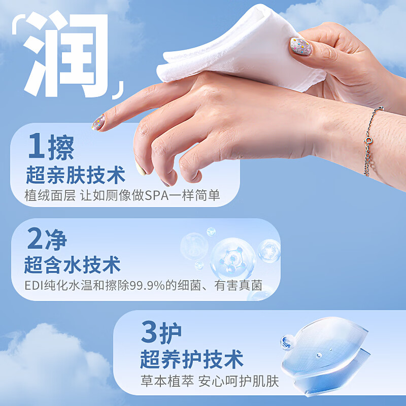 贝因美（Beingmate）湿厕纸擦屁屁股女性男士专用洁厕湿纸巾卫生纸家庭实惠装加大加厚 【镇店爆款】粉贝壳湿厕纸 80抽*5包