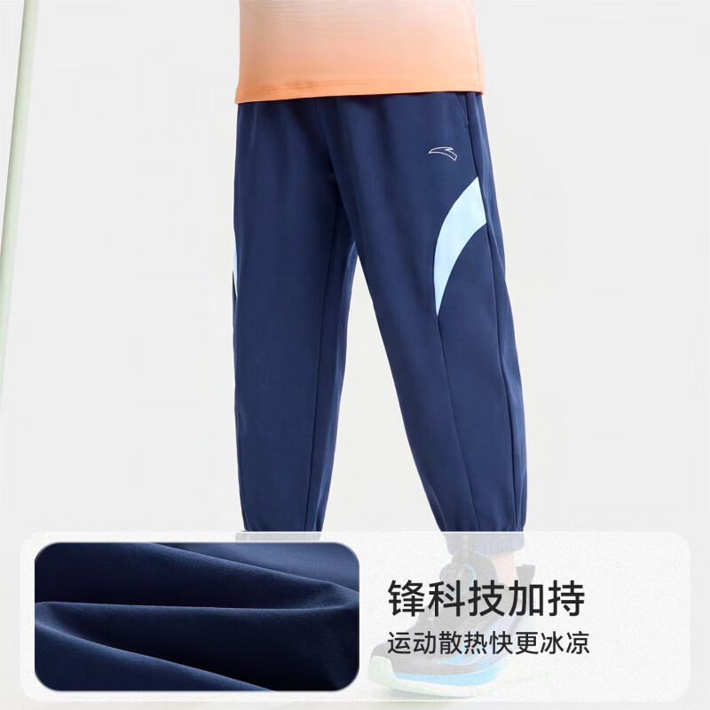 安踏儿童男小童跑步凉感空调裤26年夏季运动裤舒适352629502 海滨蓝-2 101