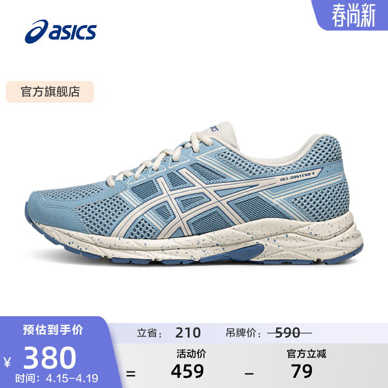 亚瑟士ASICS男鞋网面跑鞋缓震透气运动鞋轻量跑步鞋 GEL-CONTEND 4 SP 蓝色/白色 42.5
