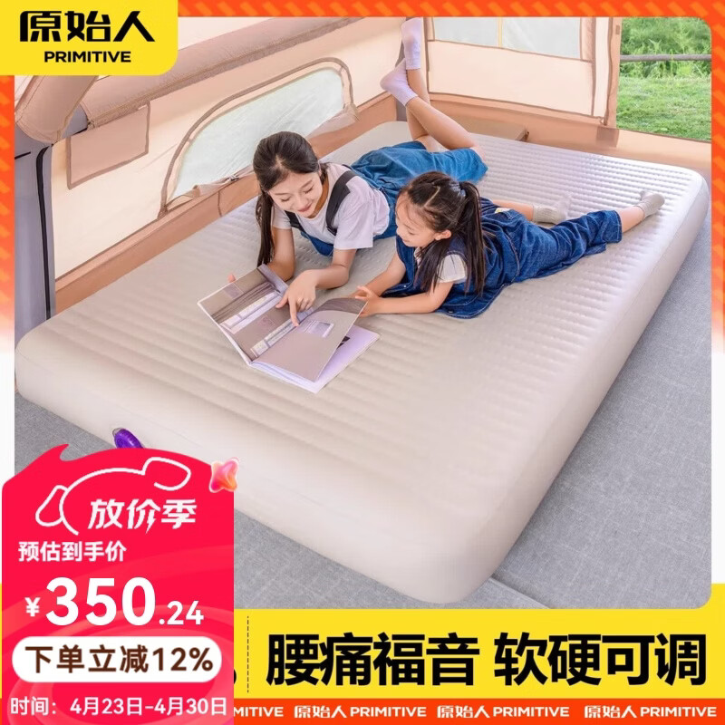 原始人拉丝充气床垫打地铺家用户外露营便携式自动气垫床弹丝云床 【长200*宽150*厚20CM】【电动充气泵】赠收纳桶
