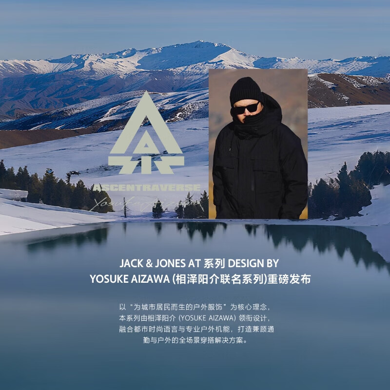 杰克·琼斯(JACK&JONES)男士保暖外套厚款夹克合集 225409014阴影灰 S (170)
