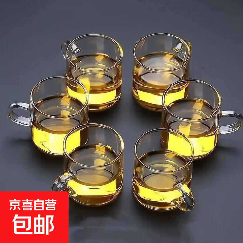 玻璃彩色把手杯品茗杯花茶套装茶杯防爆耐热小把杯100ml 4只装（透明把）