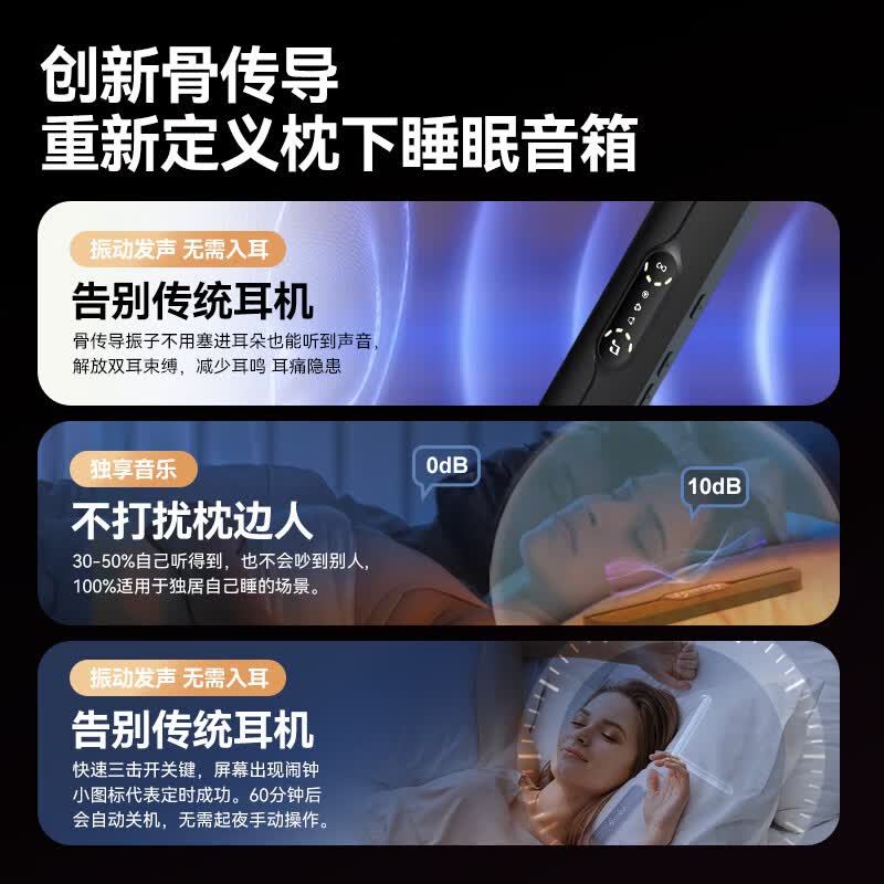 铃铃柒早鸟派枕下音响蓝牙音箱骨传导音响音质枕上音碟枕下睡眠音响助眠 【轻享】枕下音响-蓝色