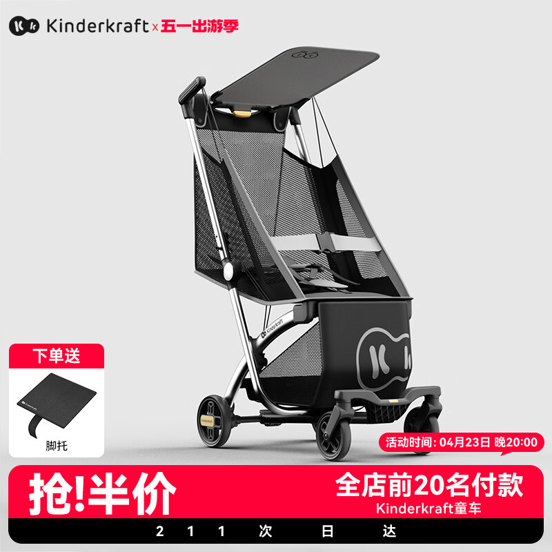 KinderKraft KK口袋推车可坐可躺遛娃神器婴儿礼物轻便折叠高景观溜娃车灰