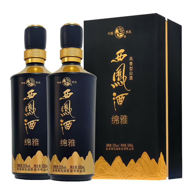 西凤酒55度绵雅黑金版500ml凤香型高档送礼宴席接待用酒礼盒装白酒 2瓶装 京东折扣/优惠券