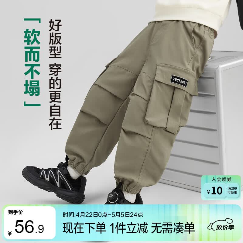 左西男童裤子春装户外耐磨工装裤2026新款儿童春秋款长裤 卡其色 110