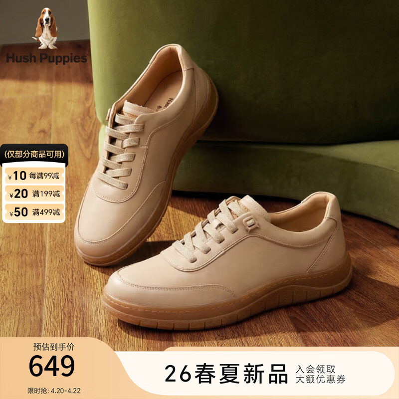 暇步士（Hush Puppies）板鞋女2026春新款户外厚底小白鞋时尚百搭免系带休闲鞋 米杏色 37