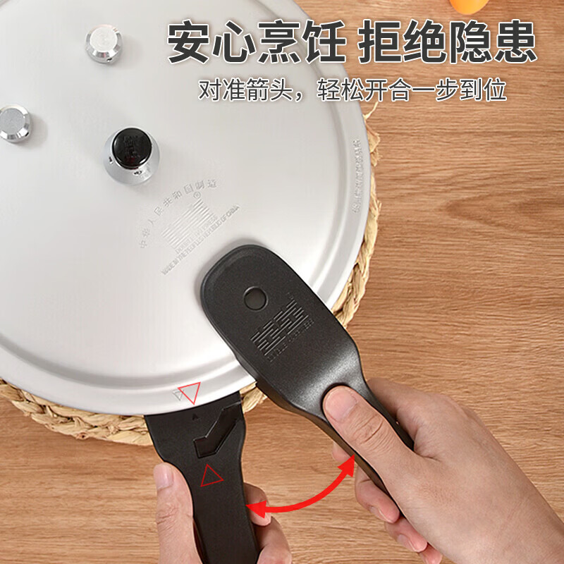 双喜高压锅压力锅燃气灶明火通用安全防爆酒店饭店大容量商用大容量 【22cm 5.5L 适合3-4人】电磁炉款 22cm