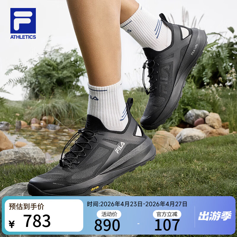 FILA斐乐眼界2|户外凉鞋男鞋2026夏新款运动鞋透气越野低帮徒步鞋 黑-BK 42