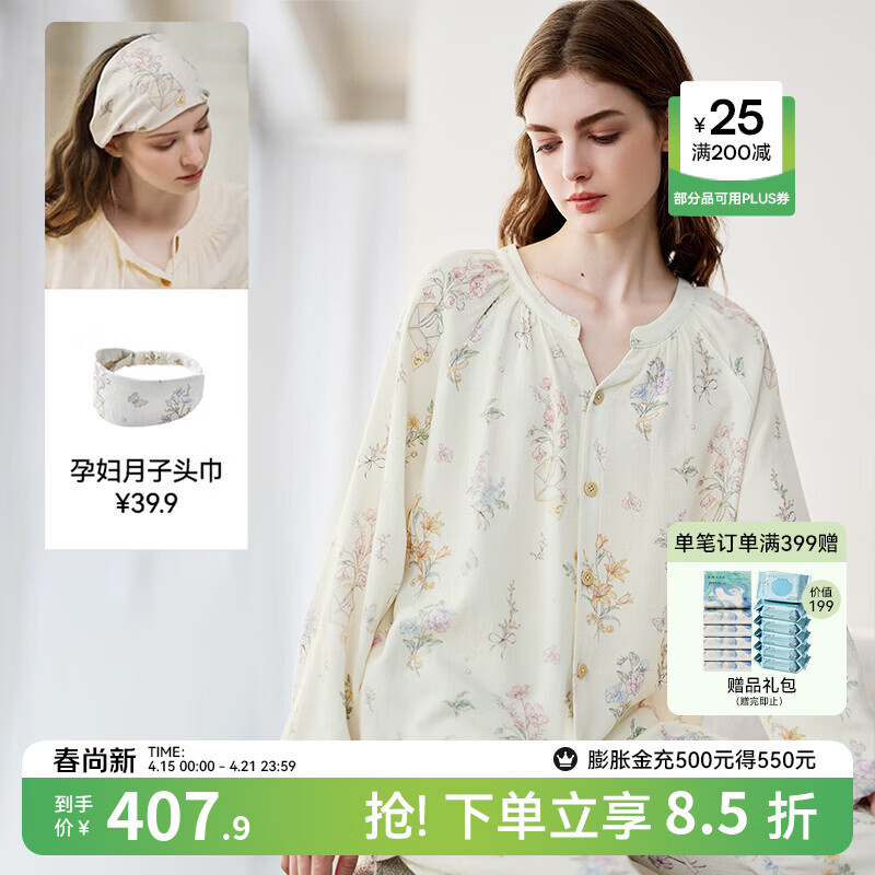 ������EMXEE��˯�´��ļ��и�װ�·����Ӳ�������������ӷ��Ҿӷ���װ����˿�� 粻û��ţ��޲���ڣ�+����ͷ�� L    397.9Ԫ