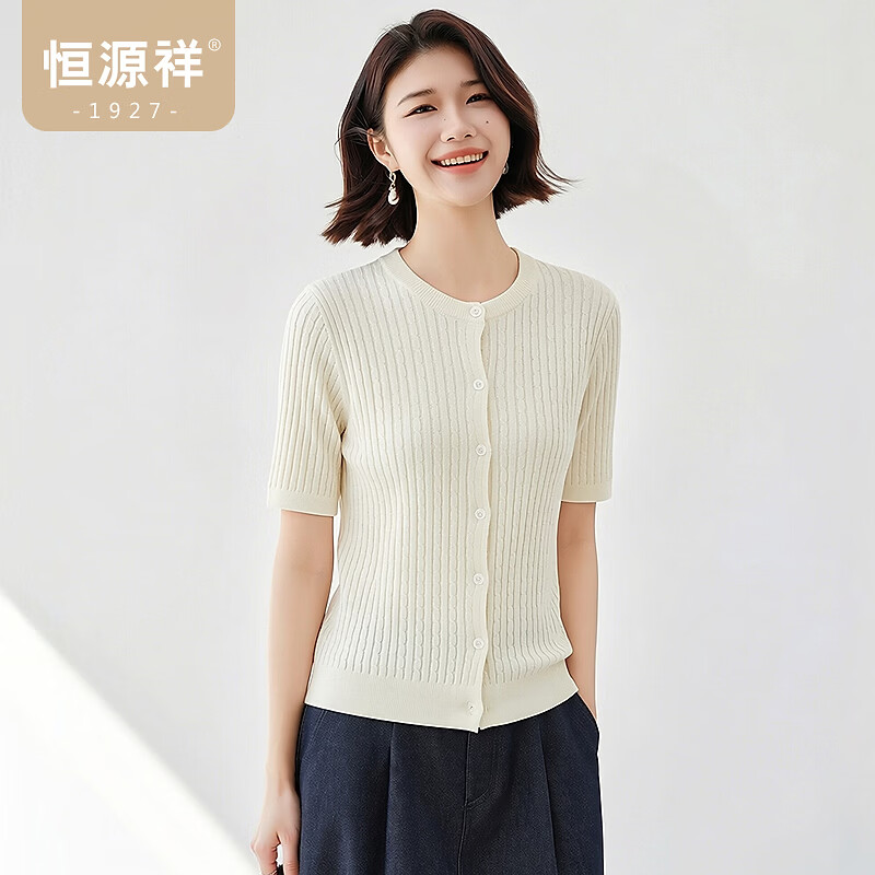 恒源祥【精纺可机洗】圆领羊毛开衫女装t恤夏薄款纯色修身绞花针织短袖 云舞白 M /160/84A