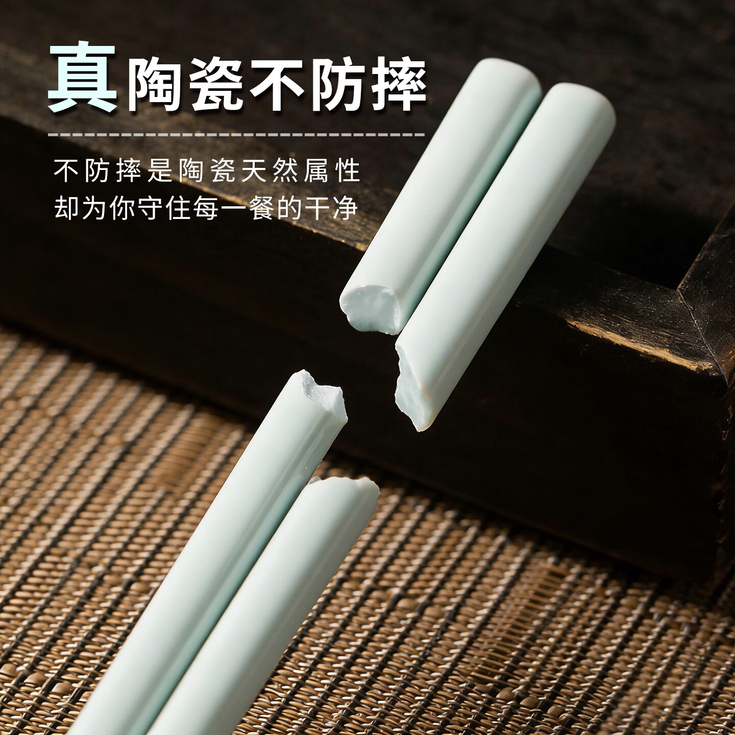福再筷子家用纯陶瓷不防摔高档景德镇正宗青瓷食品级抗菌防霉轻奢快子 青瓷净雅筷--10 双尊享装