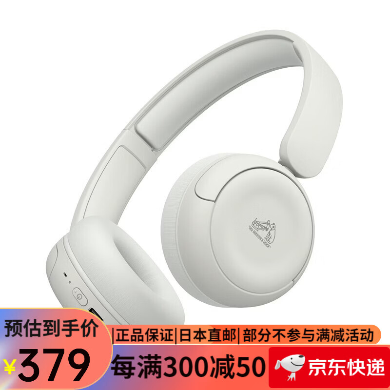 JVC【日本直邮】杰世伟JVC头戴式蓝牙无线耳机HA-S60W无线有线连用 蓝牙 5.4 带麦克风50小时续航 HA-S60W白色