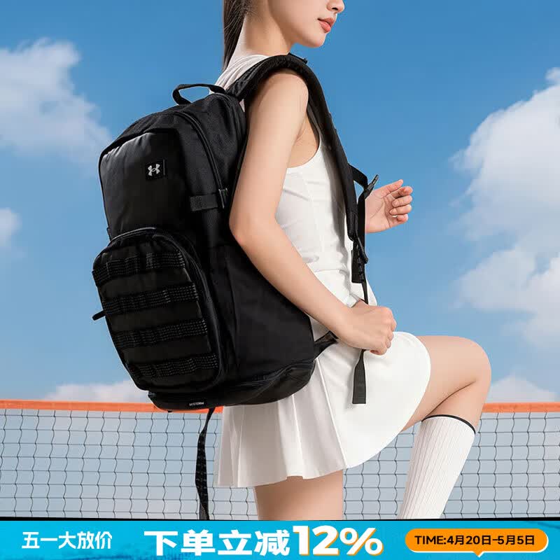 安德玛(Under Armour)男女背包 2026春季新款情侣款运动包跑步训练休闲学生书包 1372290-001/可拆卸夹扣/约21L OSFM