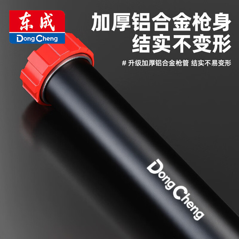 东成结构玻璃胶枪玻璃胶专用美缝胶枪自动断胶省力密封两用打胶枪 9寸玻璃胶枪【自动断胶】