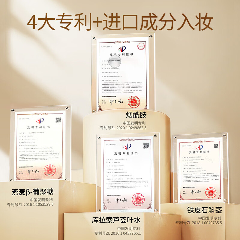 透蜜豆腐素颜霜女懒人保湿面霜自然裸妆遮瑕提亮水润妆前乳无需卸妆 豆腐霜50g*2瓶