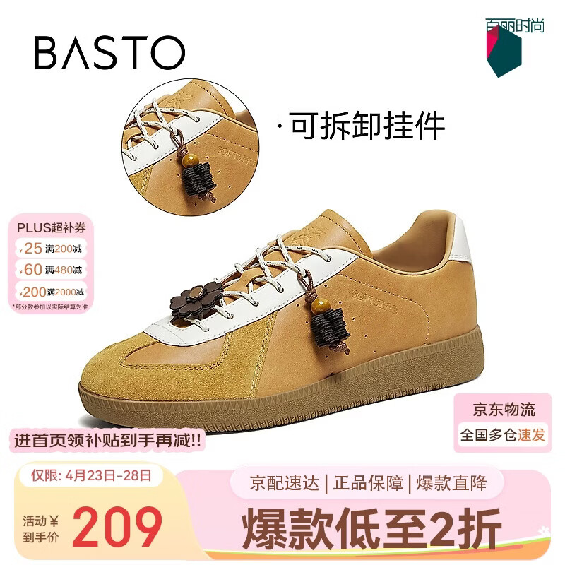 百思图26春德训鞋简约户外运动女鞋UZU01AM6 黄/白 38