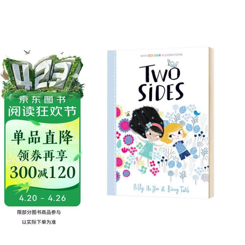 双方 Two Sides 进口原版 英语桥梁章节书 漫画插画故事绘本  真彩文学阅读 进口原版 英文书