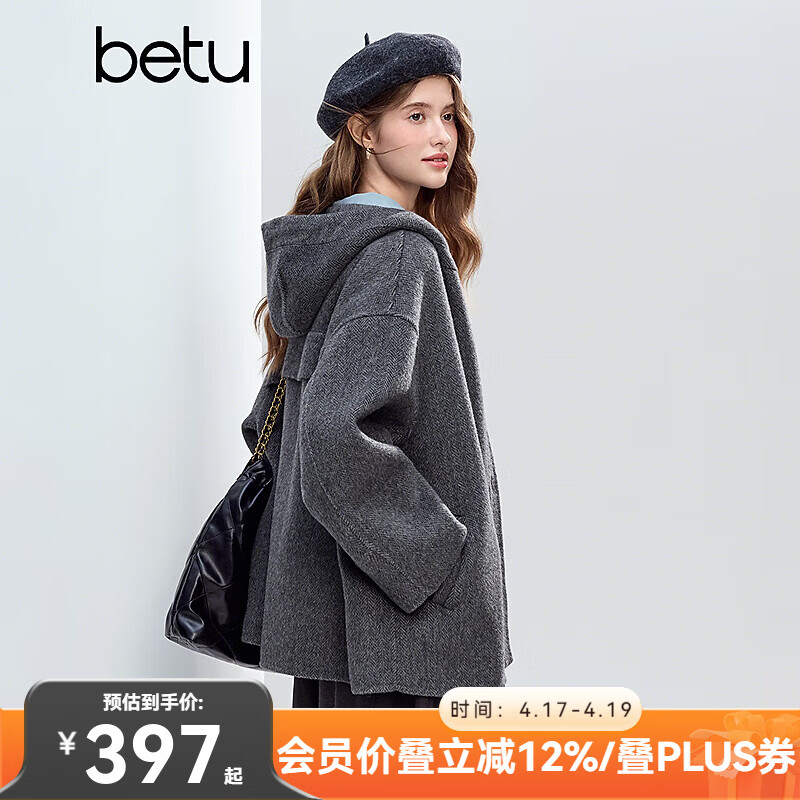 百图（betu）女装冬季新款毛呢外套减龄连帽高级感毛呢大衣女2510T14 灰色 M