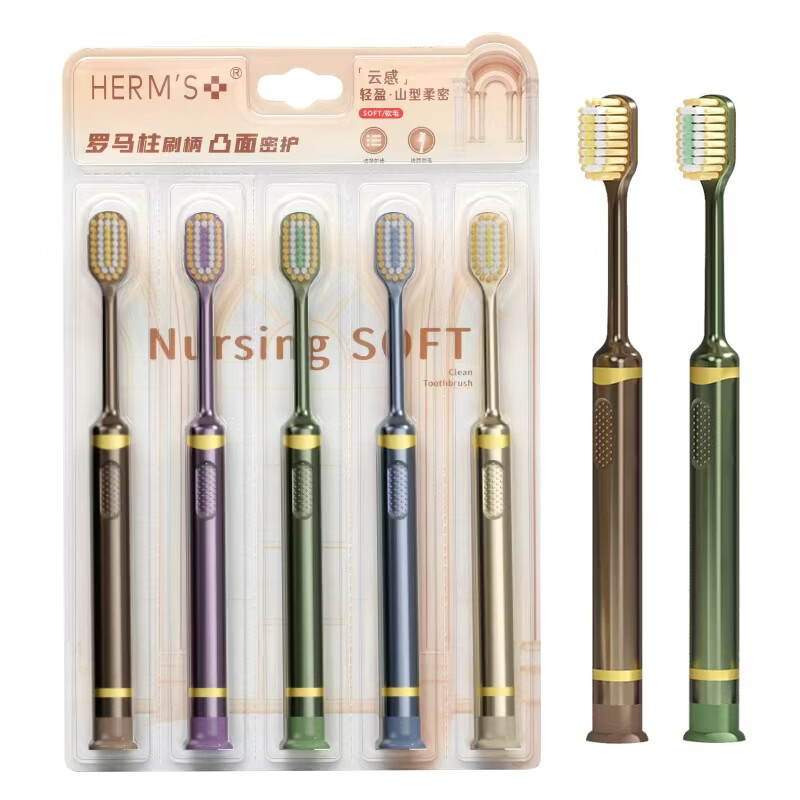 HERM'S【山姆同款】山形刷头吸盘刷柄牙刷软毛成人家庭清洁三重植毛凸面 【最强组合】高露+吸盘共 11支